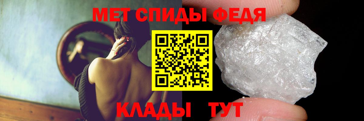 Каменск-Уральский  Амфетамин 97%  Вход с VPN 