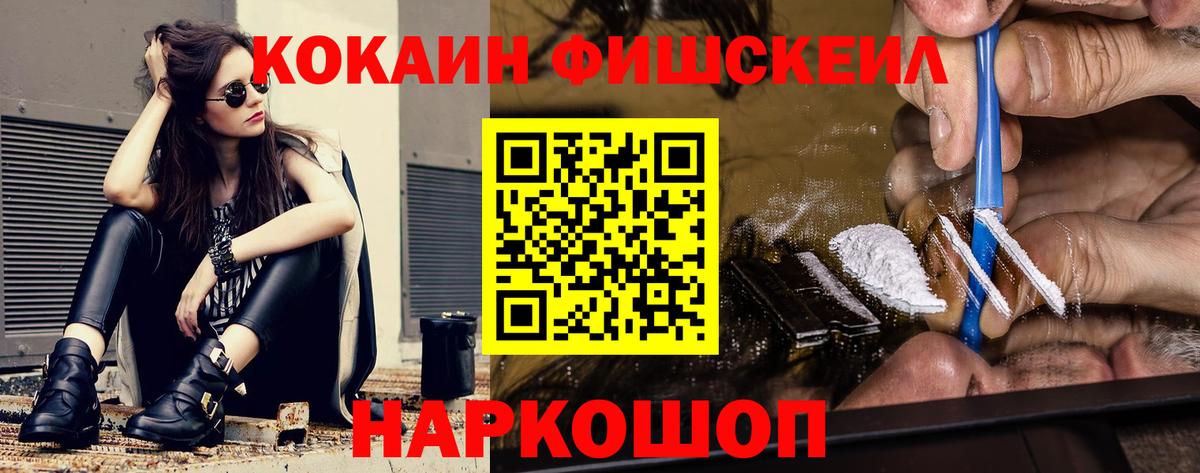 Каменск-Уральский  Cocaine Колумбийский  как найти наркотики  Вход с VPN  Кокаин FishScale 