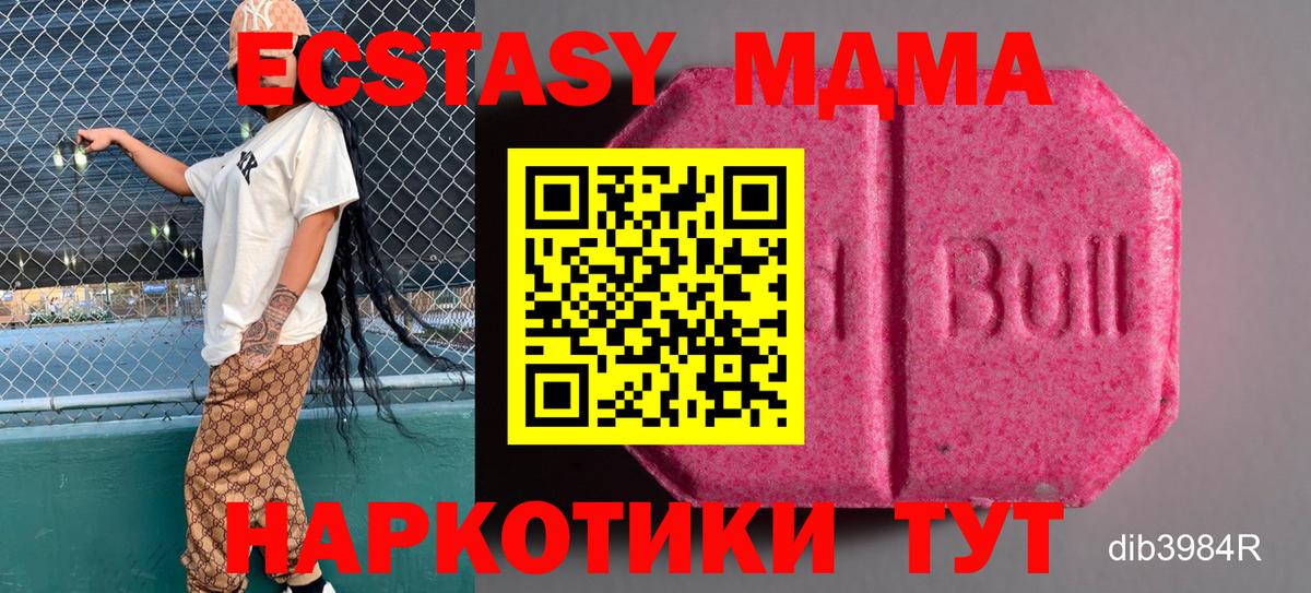 Ecstasy Cube Каменск-Уральский