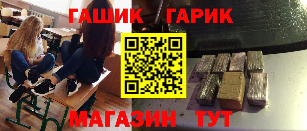 ГАШИШ  Вход с VPN  купить закладку  Гашиш AMNESIA HAZE  Гашиш гарик  Каменск-Уральский 