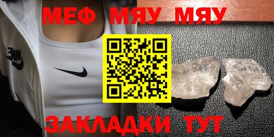 прущие грибы Ливны