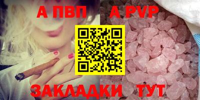 прущие грибы Ливны