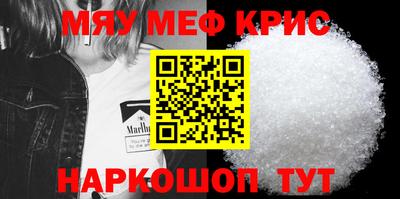 прущие грибы Ливны