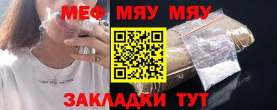 прущие грибы Ливны