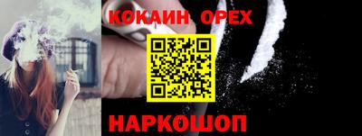трава Ликино-Дулёво