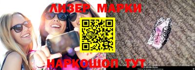 прущие грибы Ливны