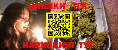 прущие грибы Ливны