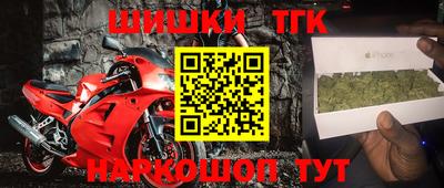 прущие грибы Ливны