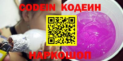 прущие грибы Ливны
