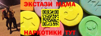 прущие грибы Ливны