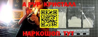 прущие грибы Ливны