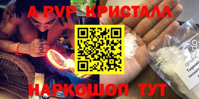 трава Ликино-Дулёво
