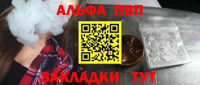 прущие грибы Ливны