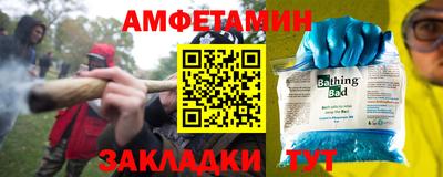 прущие грибы Ливны