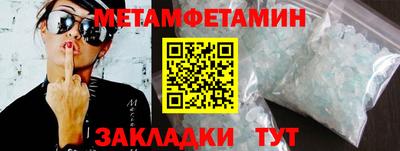 прущие грибы Ливны
