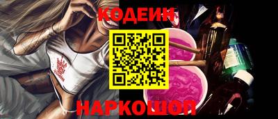 прущие грибы Ливны