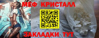 трава Ликино-Дулёво
