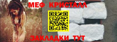 трава Ликино-Дулёво