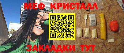 прущие грибы Ливны