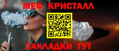 трава Ликино-Дулёво
