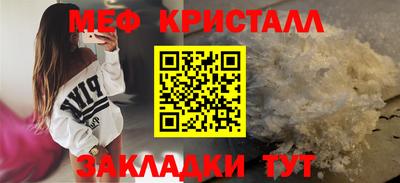 прущие грибы Ливны