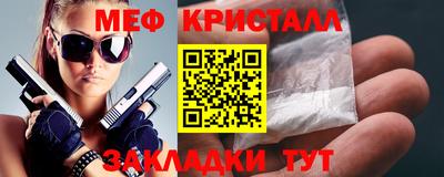 прущие грибы Ливны
