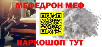 прущие грибы Ливны