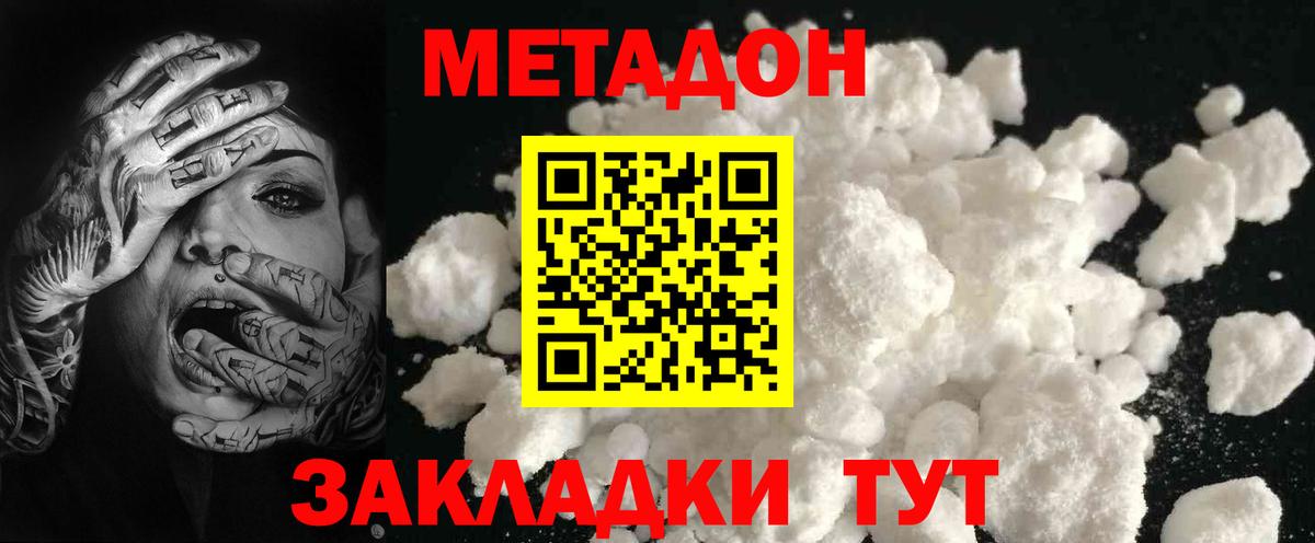 Каменск-Уральский  Кокаин  Меф МЯУ МЯУ кристаллы  МДМА  Бошки Шишки  Экстази  A-PVP СОЛЬ   Вход с VPN  Гашиш 