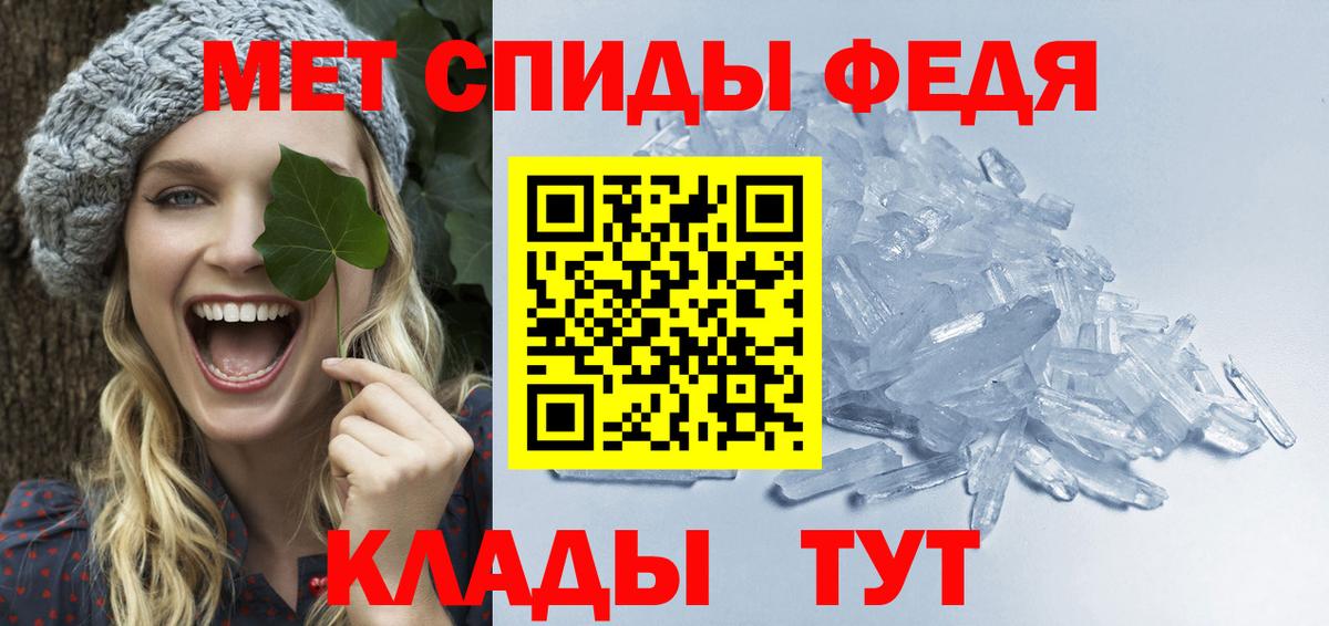Каменск-Уральский  Метамфетамин Methamphetamine  Вход с VPN 