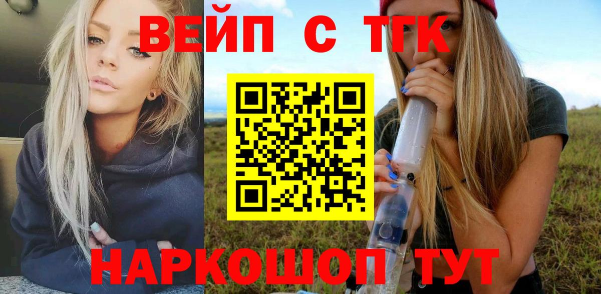 Каменск-Уральский  ТГК концентрат  Вход с VPN 