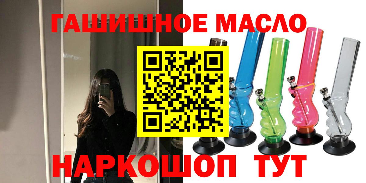 Дистиллят ТГК вейп Каменск-Уральский