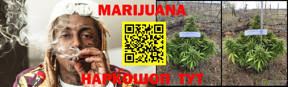 Шишки марихуана THC 21%  Марихуана THC 21%  Вход с VPN  Каменск-Уральский 